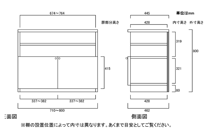 寸法図