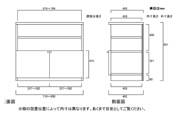 寸法図