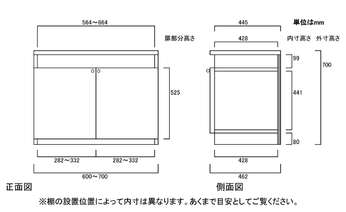 寸法図