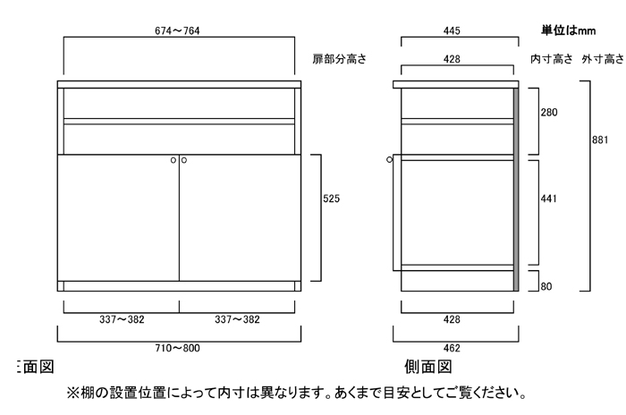 寸法図