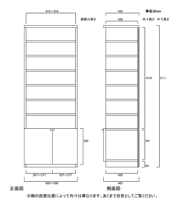 寸法図