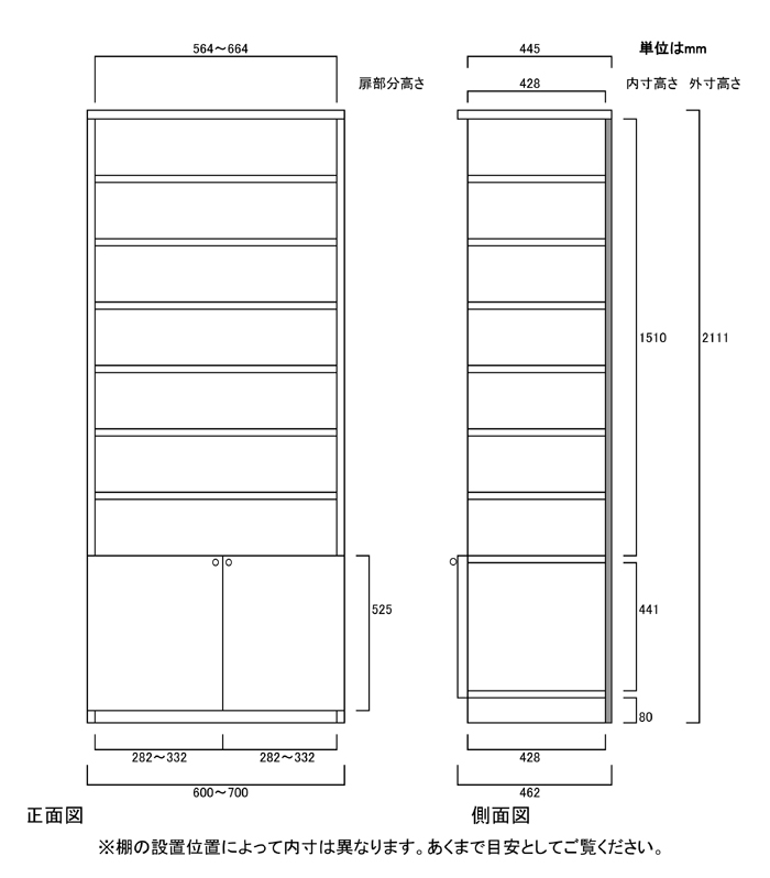 寸法図