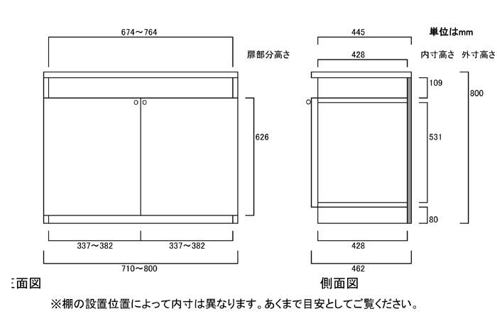 寸法図