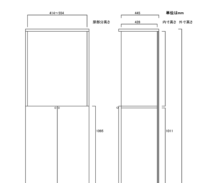 寸法図