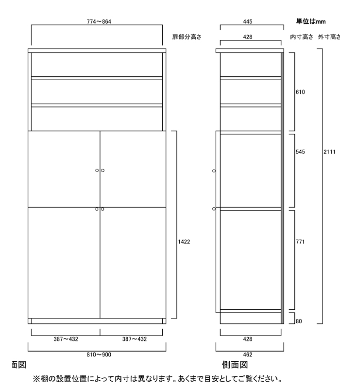 寸法図