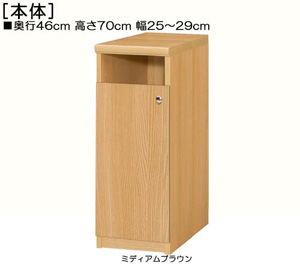 下扉付き奥深デスク横頑丈ラック 高さ７０ｃｍ幅２５～２９ｃｍ奥行４６ｃｍ厚棚板  扉高52.5cm