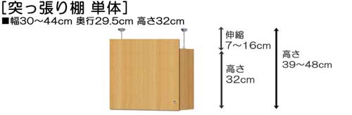 寸法図