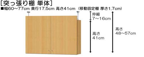 寸法図