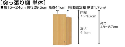 寸法図