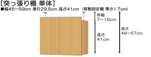 寸法図