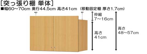 寸法図