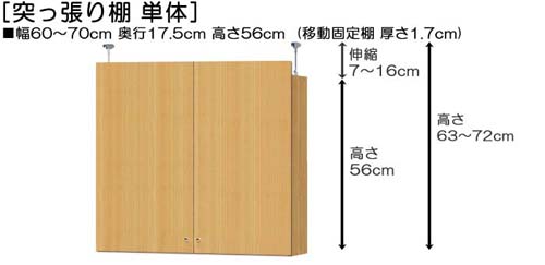 寸法図