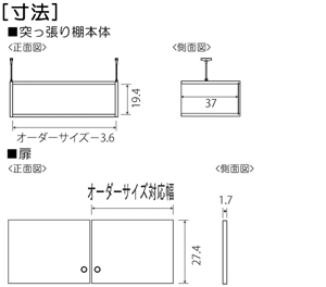 扉付き商品の棚の様子