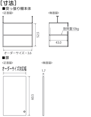 扉付き商品の棚の様子