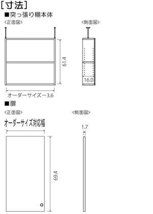 扉付き商品の棚の様子