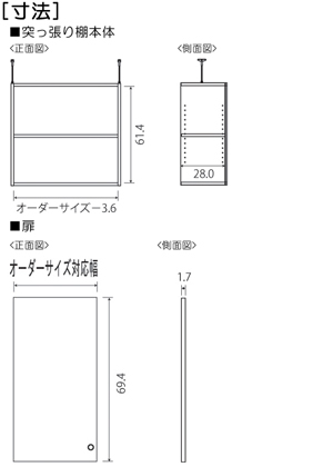 扉付き商品の棚の様子