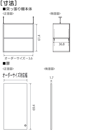 扉付き商品の棚の様子