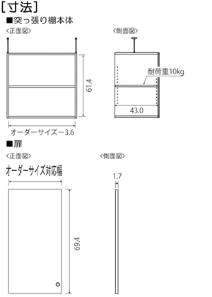 扉付き商品の棚の様子