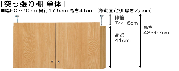 寸法図