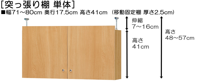 寸法図