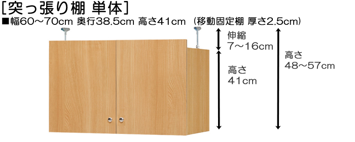 寸法図