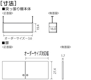 扉付き商品の棚の様子