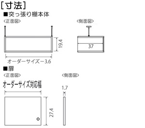 扉付き商品の棚の様子