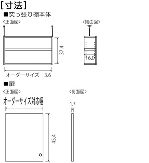 扉付き商品の棚の様子