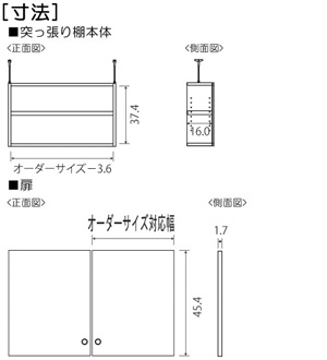 扉付き商品の棚の様子