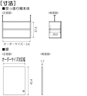 扉付き商品の棚の様子