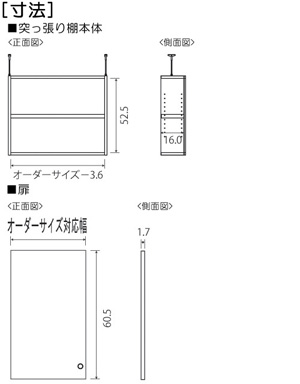 扉付き商品の棚の様子