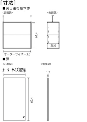 扉付き商品の棚の様子