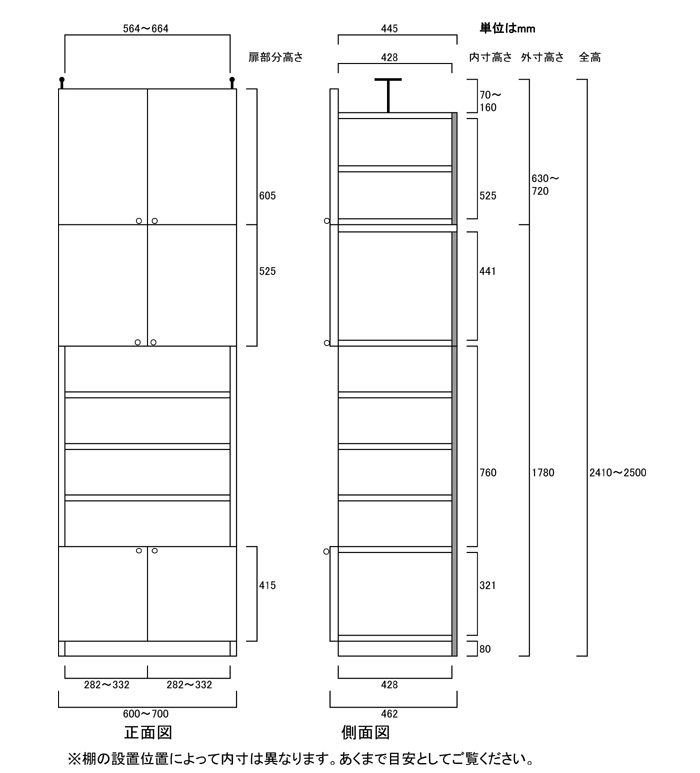 壁収納 幅オーダー1cm単位！ 幅広 壁面家具 書架