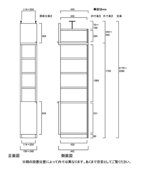 天井突っ張り薄型木製棚　寸法図