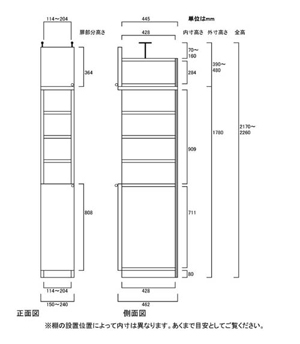 天井突っ張り薄型木製棚　寸法図